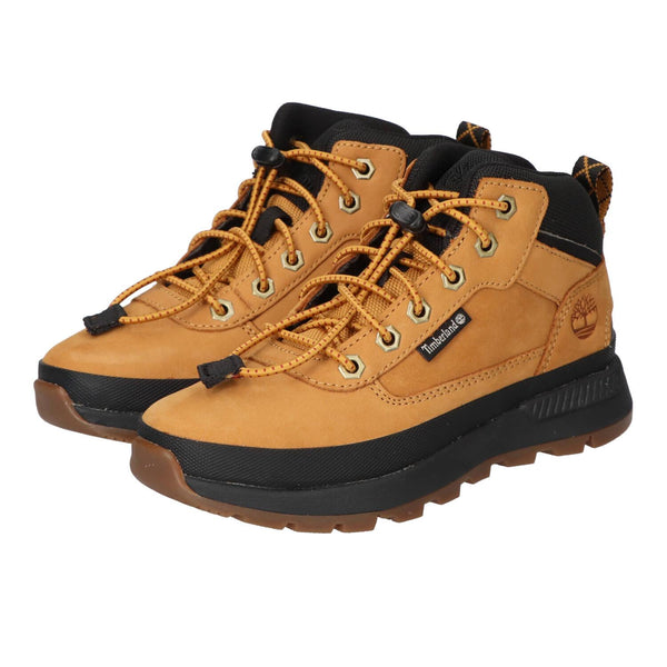 Bottines, jaune